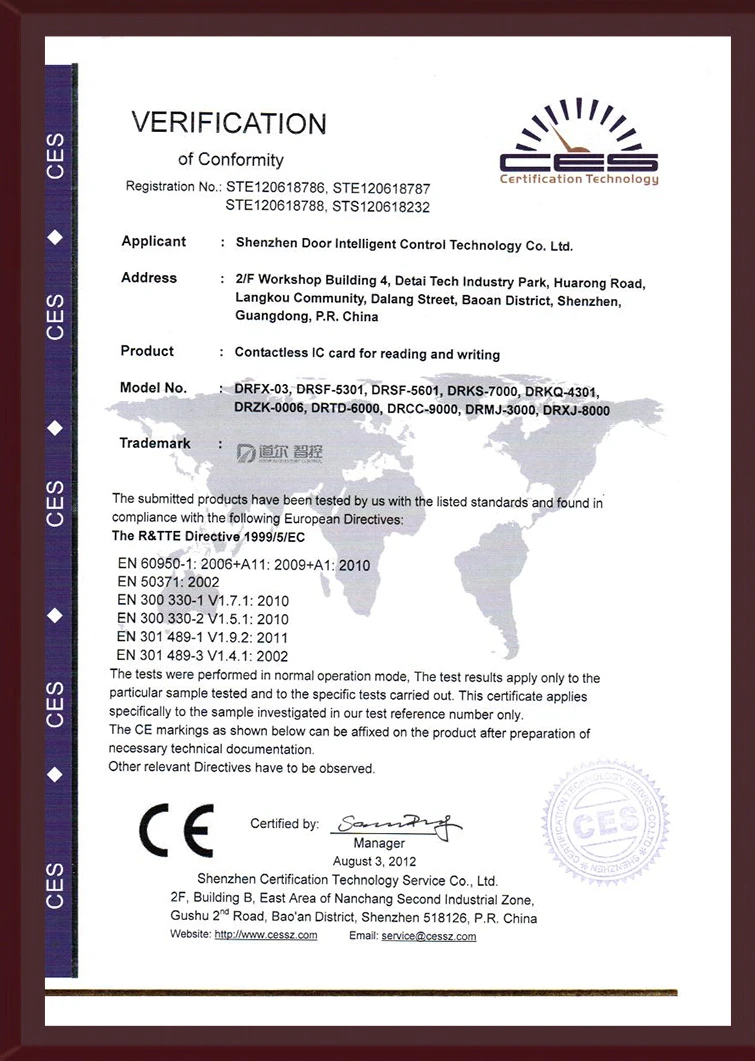 CE-出口证书